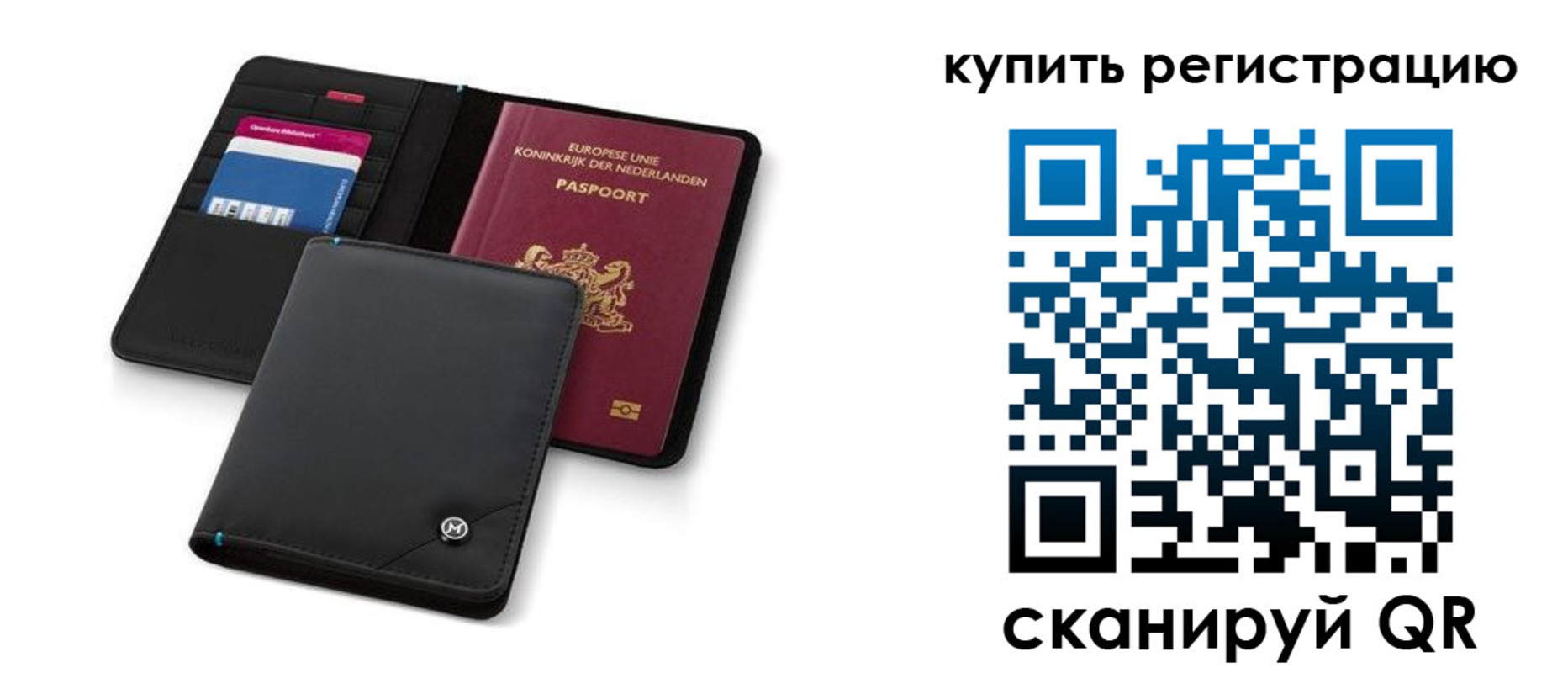 миграционный учет в Салехарде